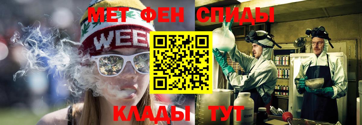 Березники  ГАШИШ  Лсд 25  MDMA  ЭКСТАЗИ  Бошки Шишки  КОКАИН  Гашиш  Вход с VPN  Меф МЯУ МЯУ  