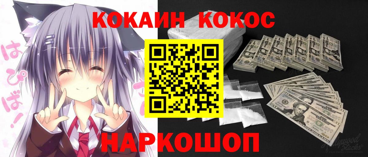 дарнет шоп  COCAIN  Кокаин Колумбийский  Вход с VPN  COCAIN 98%  Березники 
