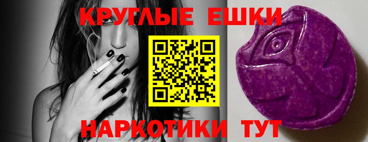 Березники  Ecstasy круглые  Вход с VPN 