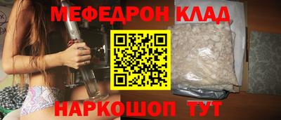 крисы Будённовск