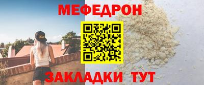метамфетамин Бугуруслан