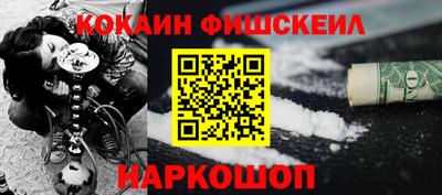 метамфетамин Бугуруслан