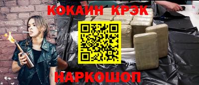 крисы Будённовск