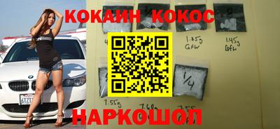 крисы Будённовск
