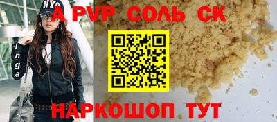 метамфетамин Бугуруслан
