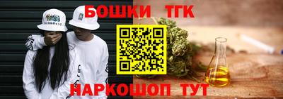 метамфетамин Бугуруслан