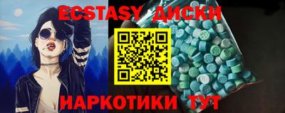 крисы Будённовск
