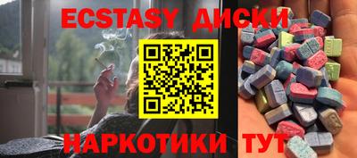 крисы Будённовск