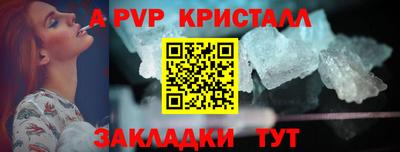 крисы Будённовск