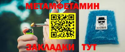 метадон Бузулук