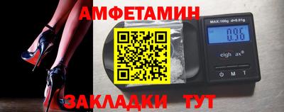 крисы Будённовск