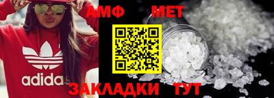 метамфетамин Бугуруслан