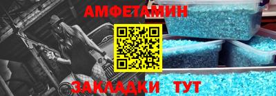 крисы Будённовск