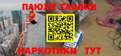 метамфетамин Бугуруслан