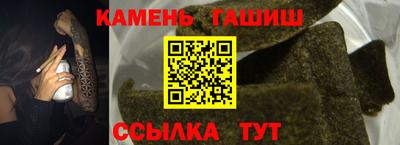крисы Будённовск