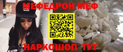 метамфетамин Бугуруслан