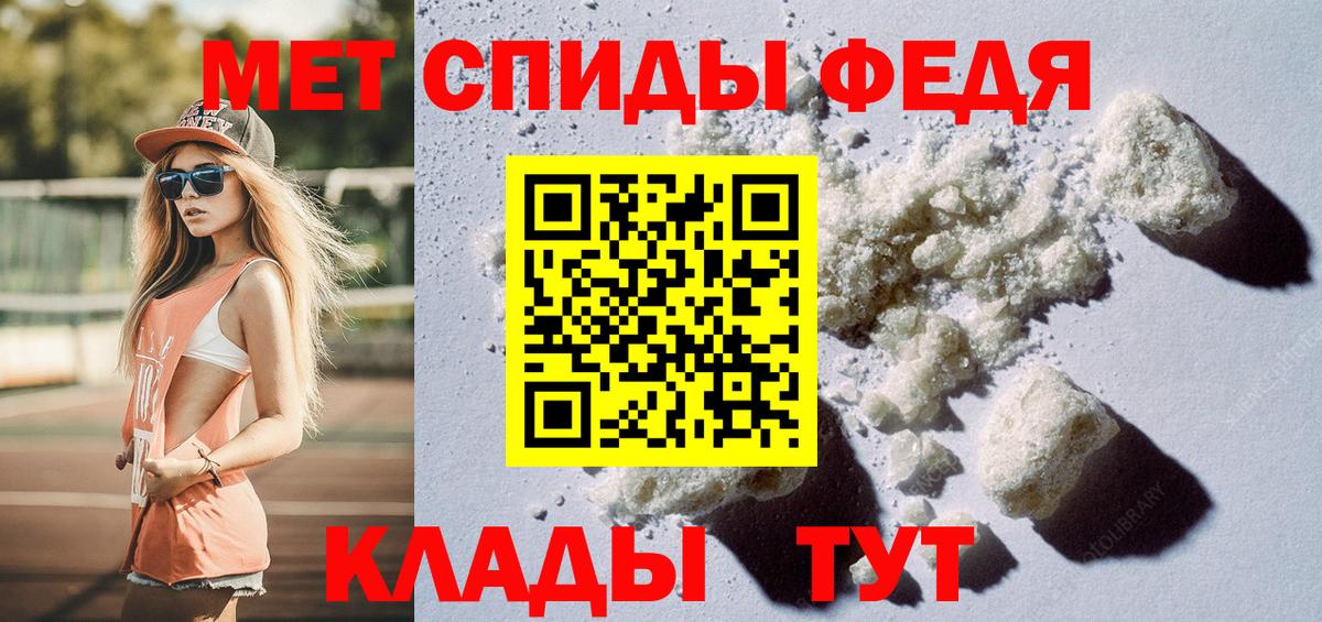 Березники  Первитин мет  Первитин мет  Вход с VPN 