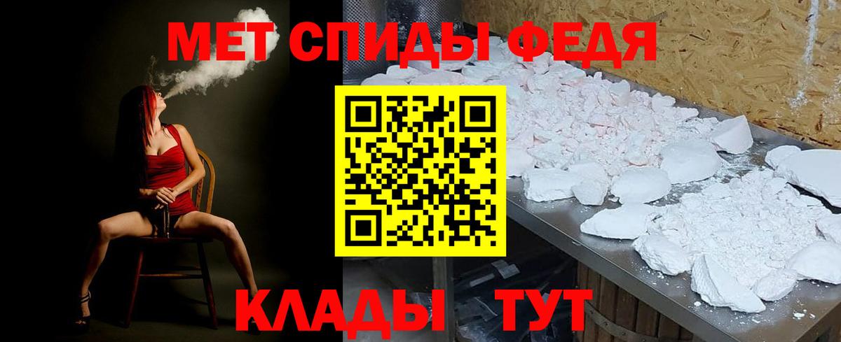 Метамфетамин винт Березники