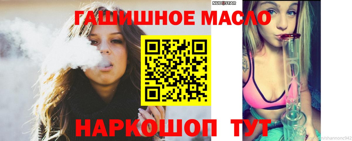 Березники  ТГК вейп  ТГК жижа  Вход с VPN 