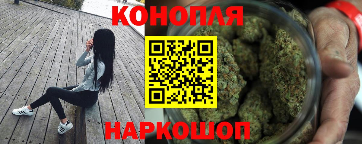 Бошки марихуана семена  Вход с VPN  МАРИХУАНА LSD WEED  Березники  Канабис Ganja 